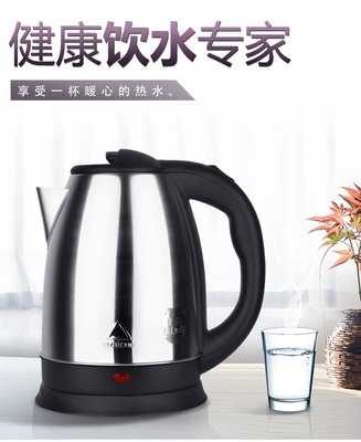 电热水壶不锈钢电水壶茶壶 电热壶 热水壶 批发