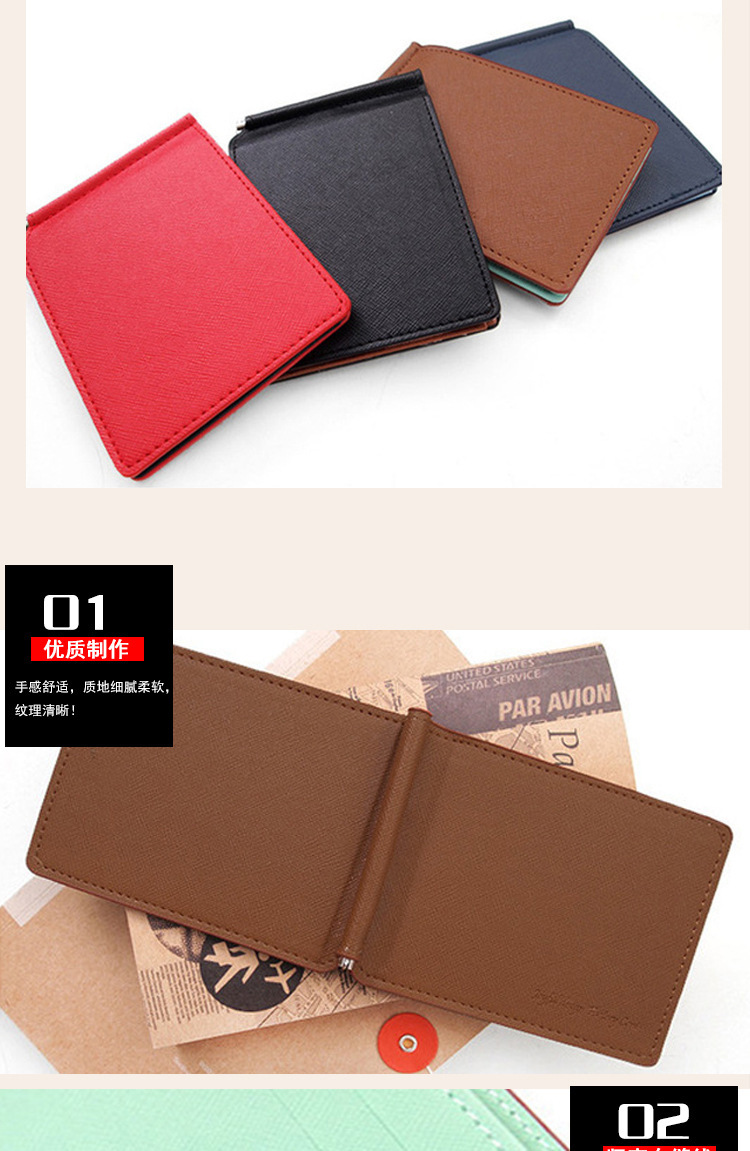 New Wallet Metal Clip Bag Short Folding Horizontal Card Package Wholesale Nihaojewelry display picture 7
