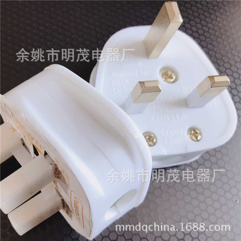 厂家 批发英式插头 英式装配插头 英国插头 全铜材质 现货包邮