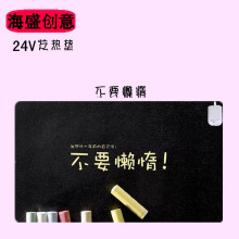 爆款热卖暖手宝 居家办公学习桌面电热加热垫 取暖保温发热暖桌宝