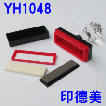 YH1048�L��ӡ����YHӡ�²������lˮ������+4mm�������|+���d�|