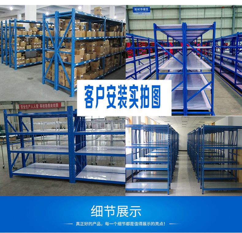 仓储货架XQY_11.jpg