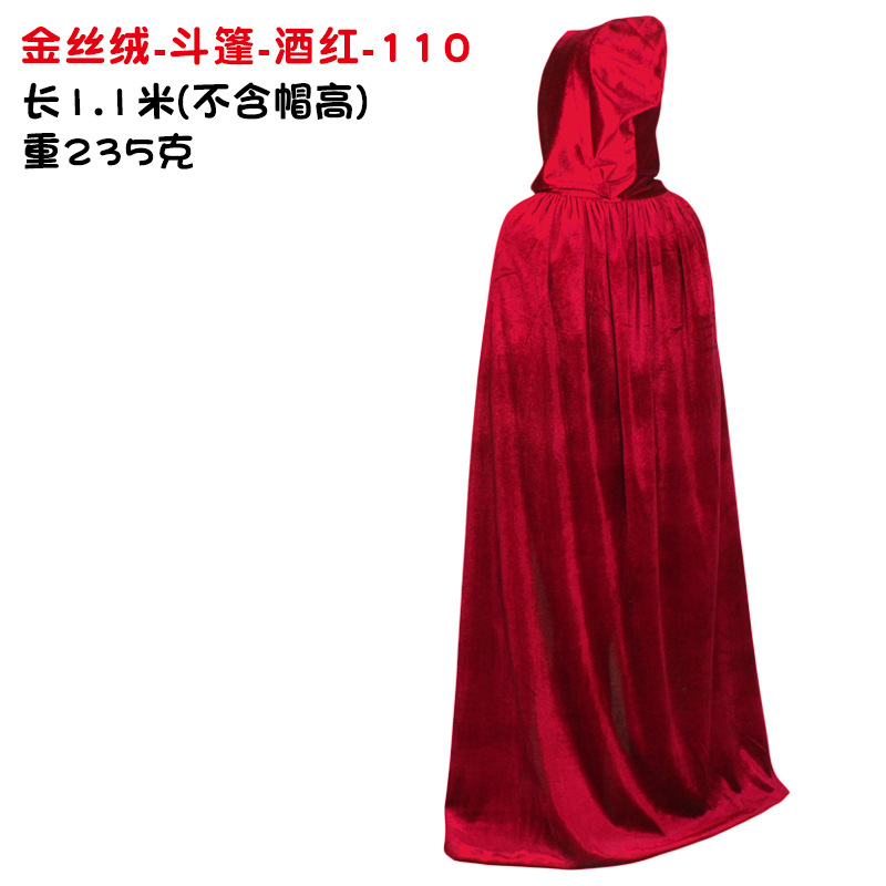 金丝绒-斗篷-酒红-110.jpg