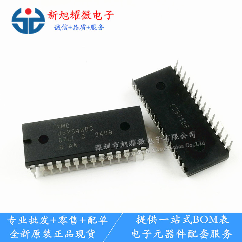 供应 全新原装 U6264BDC-07LL U6264BDC DIP28 存储器 直插 芯片