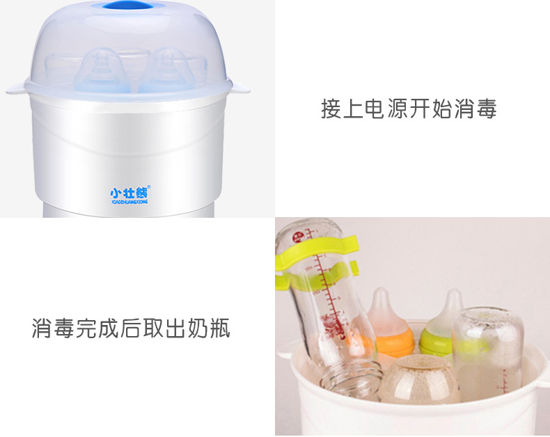 906消毒桶详情页_14