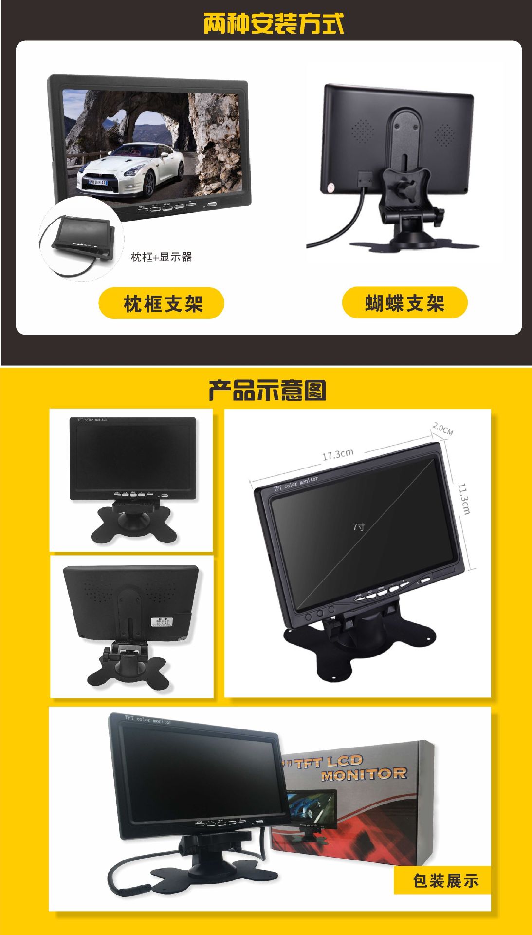 产品2(显示屏详情图)005