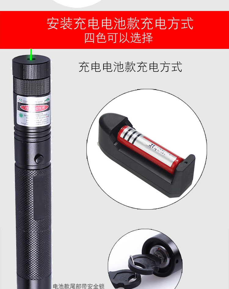 2018年303无射程改_07