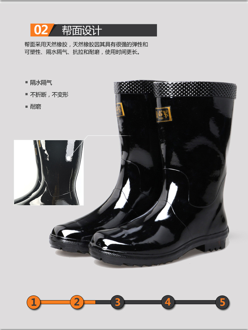 绅士水靴详情页_10