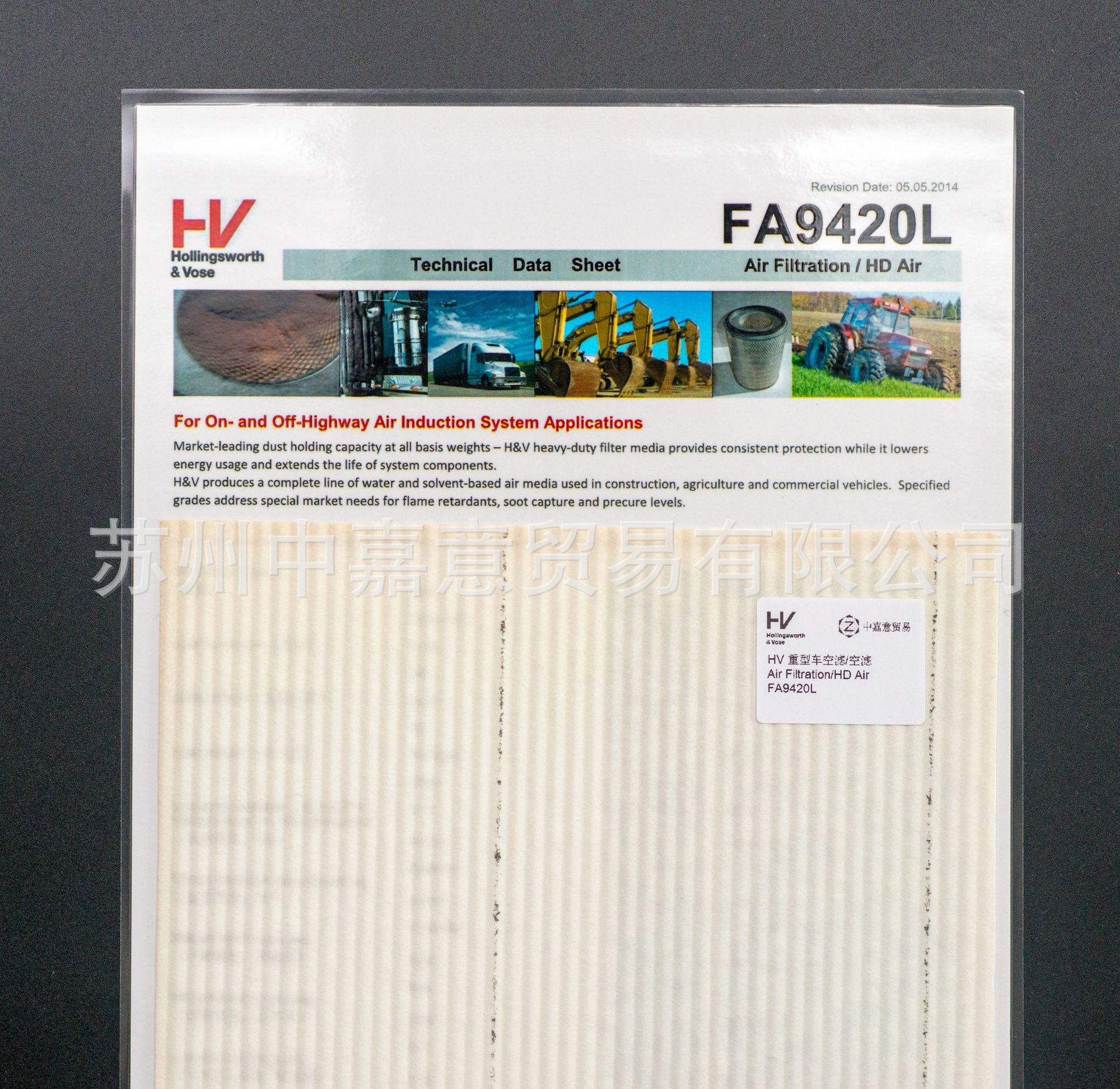 重型汽车空滤滤材 工业滤纸 木浆纸 贺氏HV  空滤  FA9420L