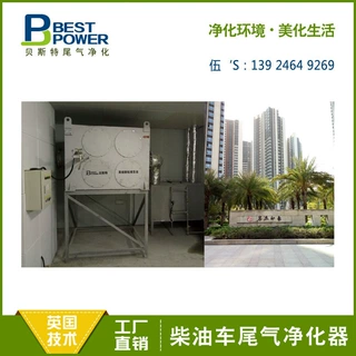 工程机械 铲车柴油机尾气净化器 铲车柴油颗粒捕集器 DPF黑烟净化