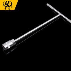 批發宇達外六角套筒工具鍍鉻六角扳手T型內六角扳手汽修工具套筒