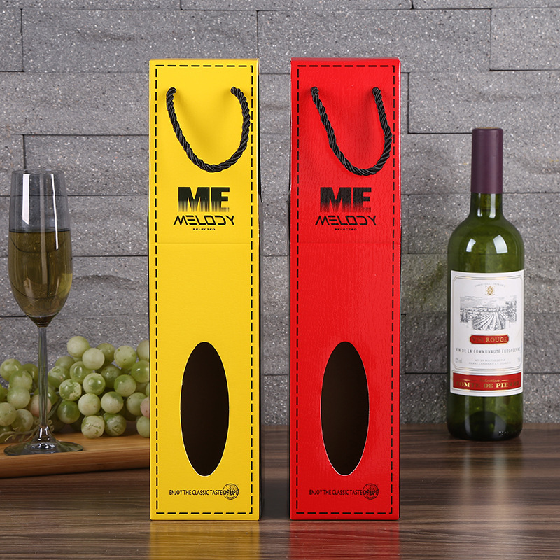 2021新款红酒包装盒节日礼品包装定 制logo单支装葡萄酒纸盒