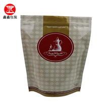 專業定制精品咖啡豆包裝袋休閑食品咖啡粉鋁箔直立拉鏈袋