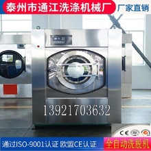 �S�ҹ����r���|�����C�Ƶ겼��ϴ���O�� ���Iϴ�C ȫ�Ԅ�ϴÓ�C