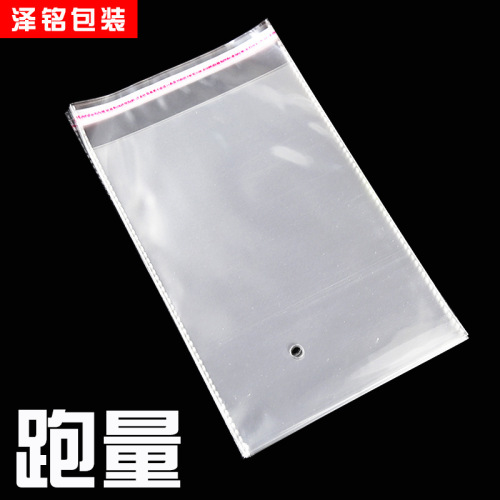 Bulk wholesale OPP bags 16*25 self-adhesive transparent plastic clothing packaging bags, printable, large quantity, better price