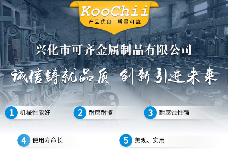 可齐金属-详情_01