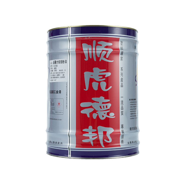 浙江顺虎聚氨酯闪光银粉汽车油漆快干银粉面漆金属漆银色现货