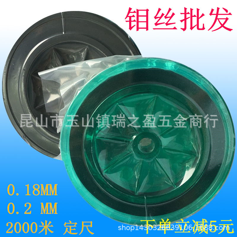 供应高效线切割钼丝 不定尺0.18MM 0.2MM 快中走丝线切割专用|ms