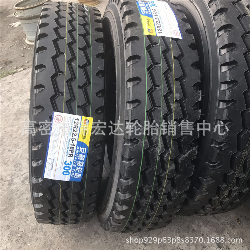兴源 平板车轮胎 12R22.5卡车钢丝真空轮胎12r22.5