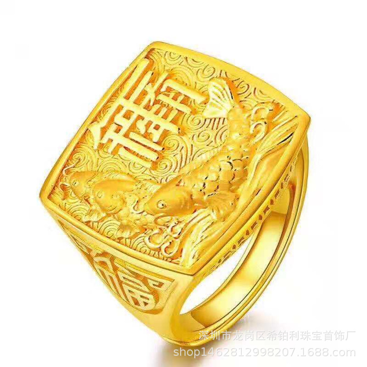 黄金首饰定制