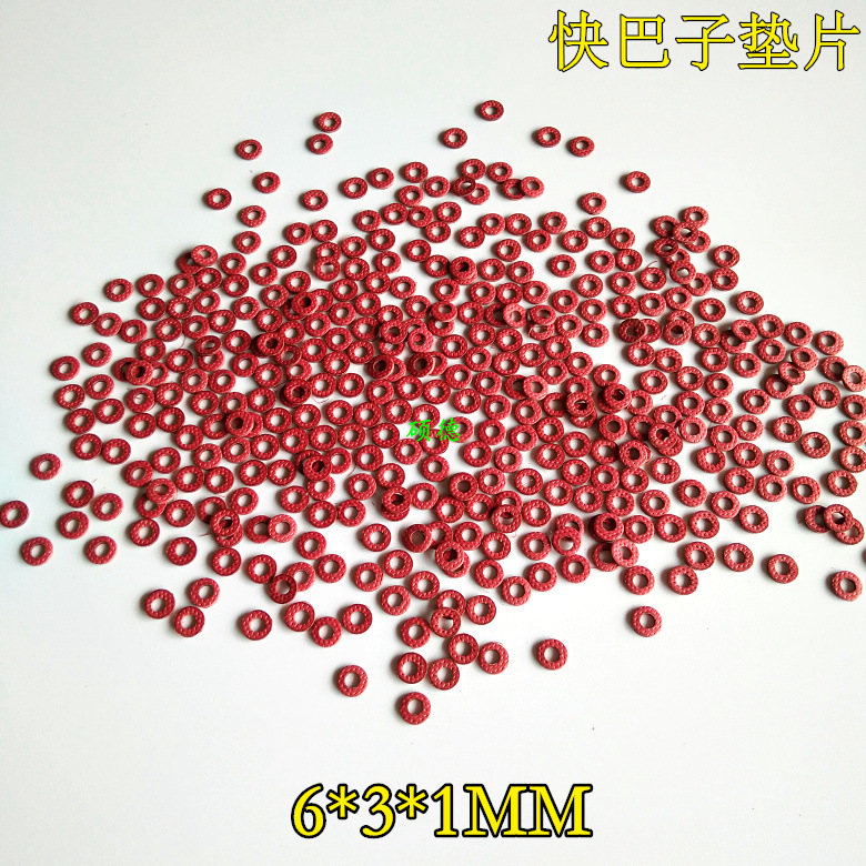 绝缘垫片红色绝缘红钢纸卡巴纸垫片快巴纸介子垫片垫圈M6*3*1MM