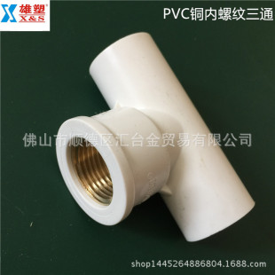 �V�|���ܰ�ɫPVC�oˮ������~���ݼy��ͨ����һ������S�rֱ��