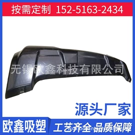 吸塑加工;玻璃钢;绝缘垫片