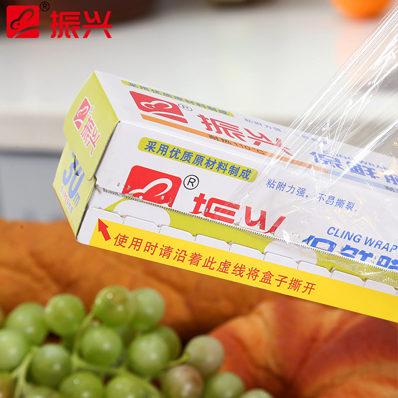 Zenxin alimentos grado PE plástico autónomo de corte refrigerador de la película preservación 25cm 30cm