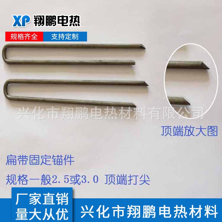 电热丝发热丝工业炉电阻丝挂钩瓷管胶木座导电棒瓷钉配件发热陶瓷