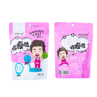 Hai Jin Bao Peel Figs 30g Bagged Sweet and sour Weihai specialty pregnant woman Child leisure time snacks wholesale