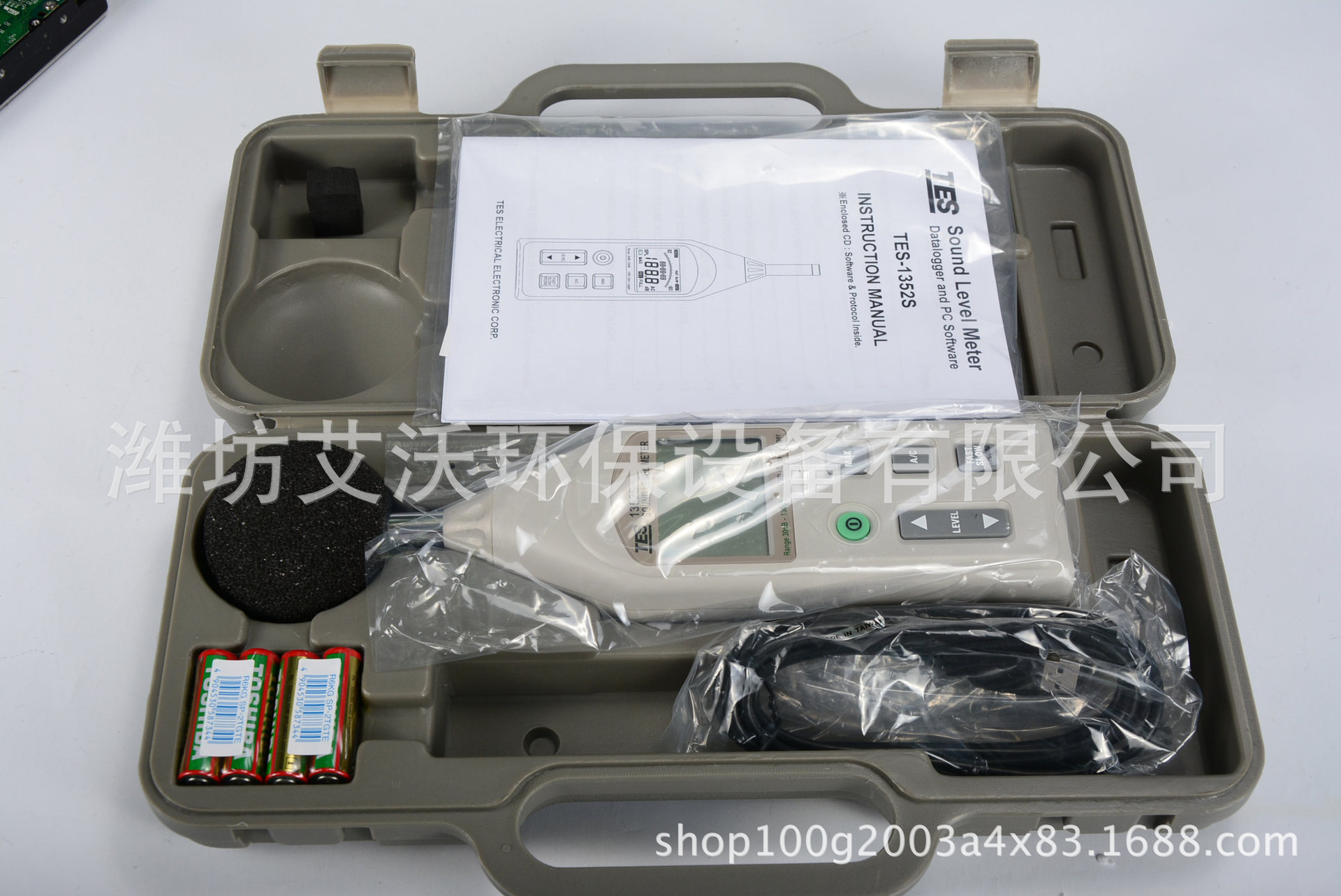 泰仕TES-1352S可程式噪音计