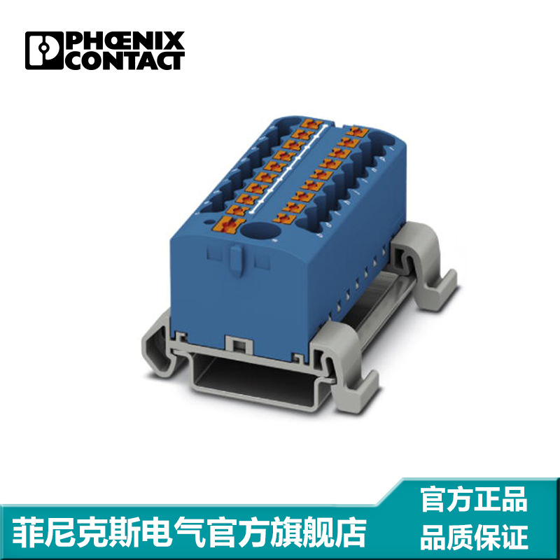 菲尼克斯  接线板 直插式 PTFIX 6/18X2,5-NS35A BU-3273244