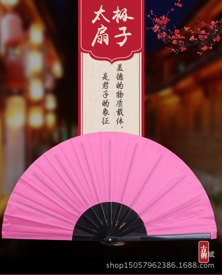 扇子_01