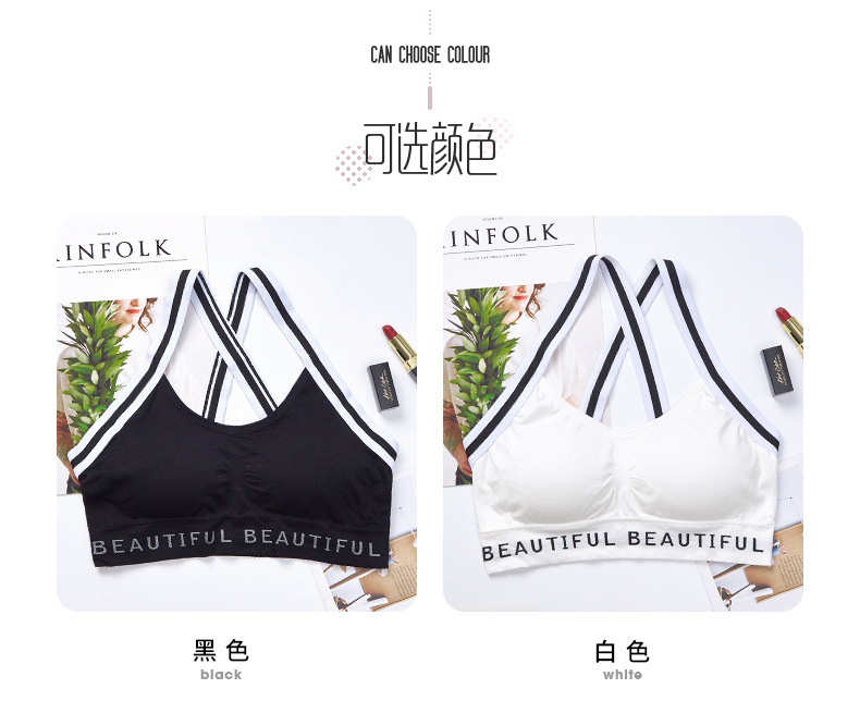 Running yoga shockproof short sports bra, black and white shoulder stripes with English letter shoulder straps, cross-shaped beautiful back vest detail image 6
