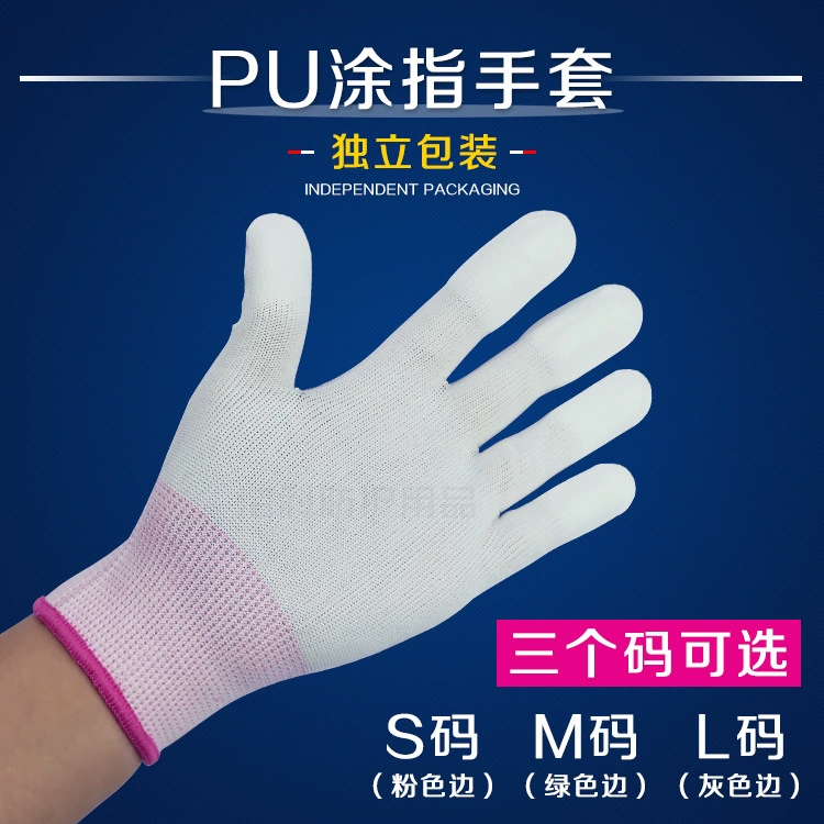 Фабрика оптовой PU покрытием палец 13 трикотажные нейлоновые антистатические пылезащитные защита труда палец покрытием износостойкие защитные перчатки