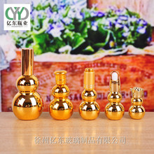 �¿��ɫ�p���J����ƿ������ˮƿ���AҺ�����F��ҺƿС�ӷ��b��ƿ