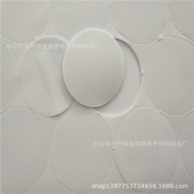 皇冠eva泡棉双面胶   强力自粘泡棉垫 圆形  灯饰专用泡棉双面胶|ru