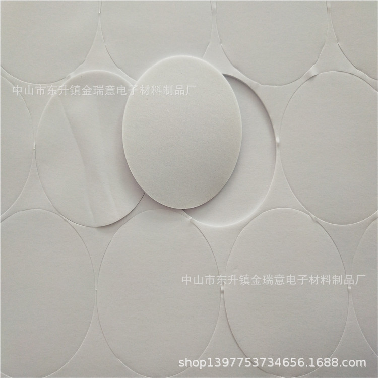 皇冠eva泡棉双面胶   强力自粘泡棉垫 圆形  灯饰专用泡棉双面胶|ru