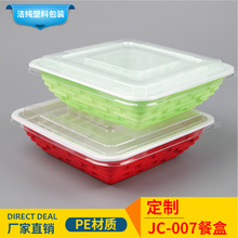 批发一次性红色青色快餐盒多规格一次性外卖打包盒单格餐盒