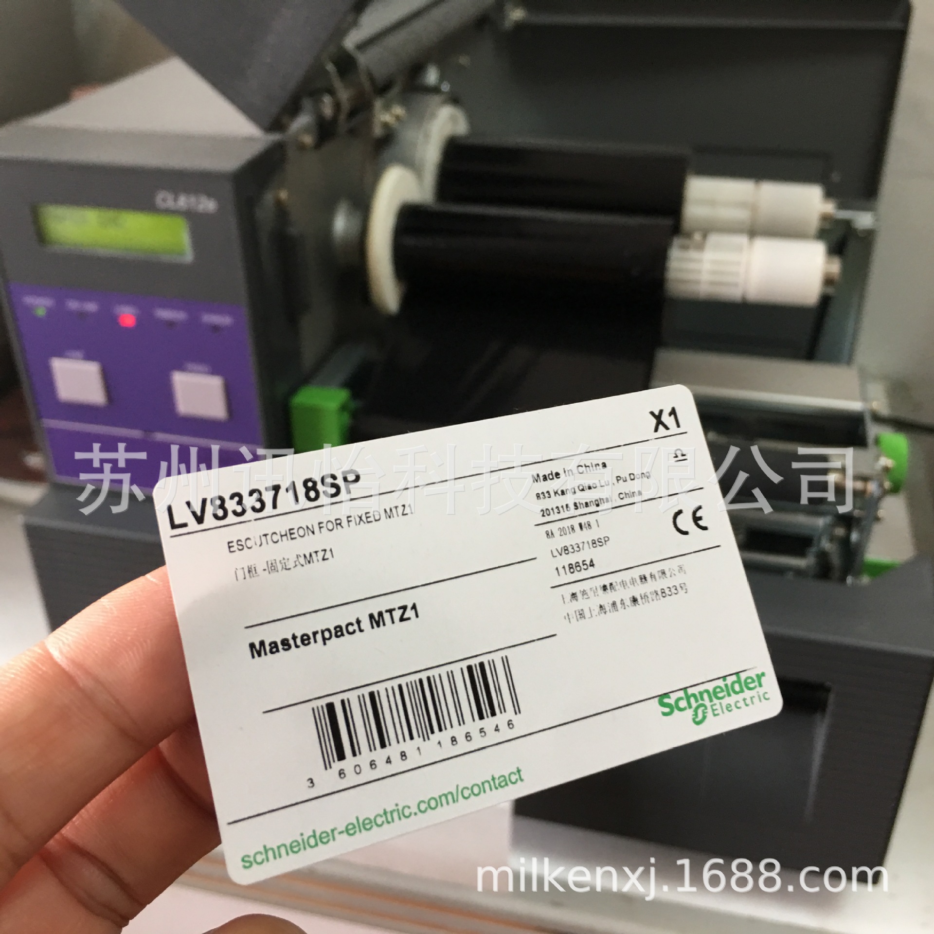 衡阳市定做抗冷冻防静电PE袋标签厂RICOH可揭贴热敏无尘标贴72*45