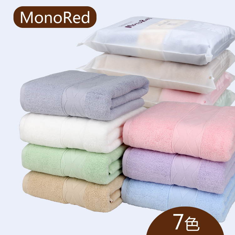 Direct Monored combed cotton satin file cotton bath towel 7 plain bath towel skin-friendly staining OEM