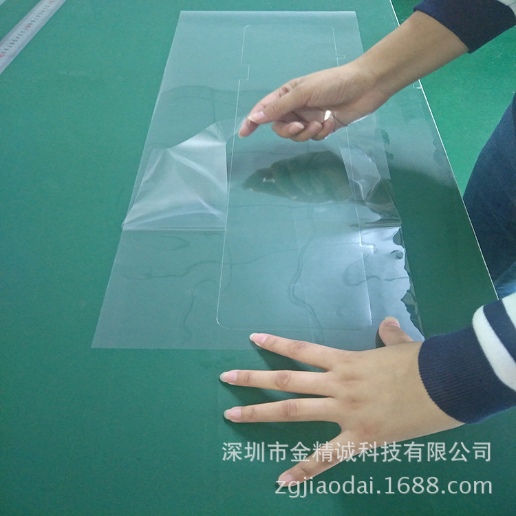 精密模切加工超大规格全半断异型全系列品牌双面胶快速免费打样|ms