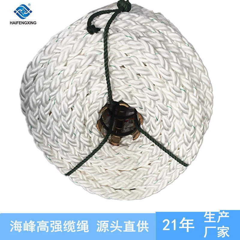 Прямые продажи с фабрики, белый полипропиленовый полипропиленовый монофильный кабель, плавающая веревка
