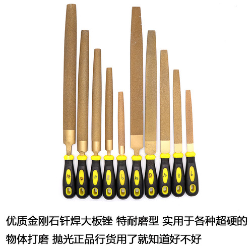 Brazing large plate file semi-circle file diamond file emery jade flat file 6 inches 8-14 inches carbide