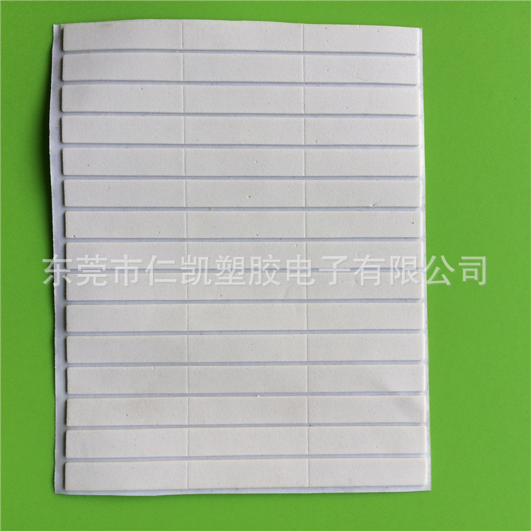 厂家供应|防震垫|导电EVA泡棉|自粘EVA脚垫|