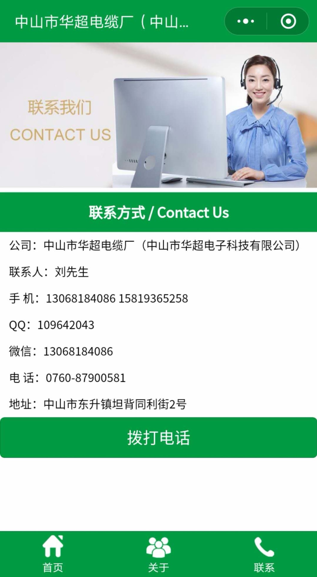 1276754982_看图王.jpg