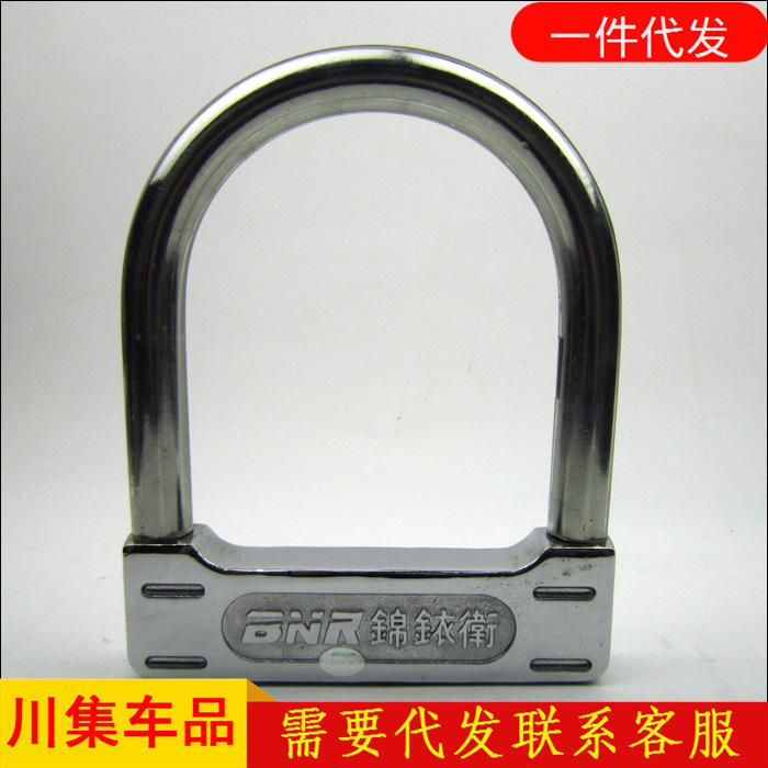  锦衣卫防盗锁J912  防液压剪 摩托车电动车防盗锁 车锁|ru