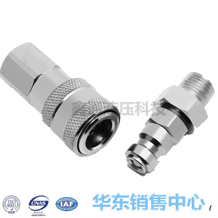 高压千斤顶系列快速接头 内螺纹16*1.5 LKJI-M10*1.5 TC-NPT3/8