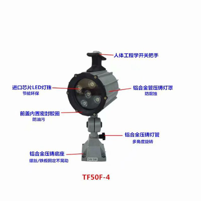 50F-4详情.jpg