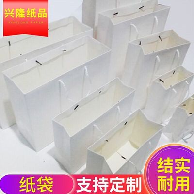 手提袋紙袋 牛皮紙袋 服裝購物袋禮品袋 可加工定制